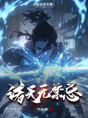 诸天禁法