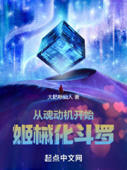 从魂动机开始机械化斗罗免费