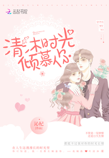 时光慕青丝
