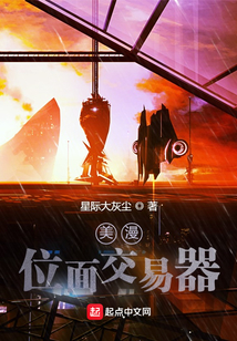 美漫位面交易器百度网盘
